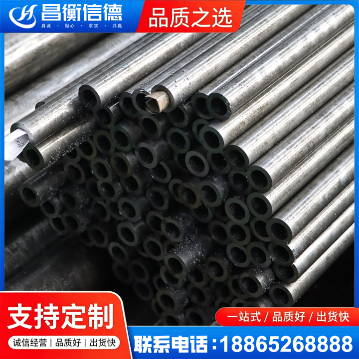 关岭GCr15精密钢管