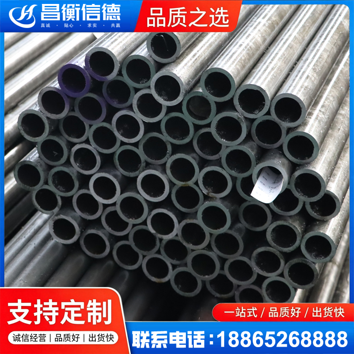 关岭20cr精密钢管
