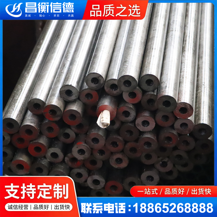 关岭20#精密钢管
