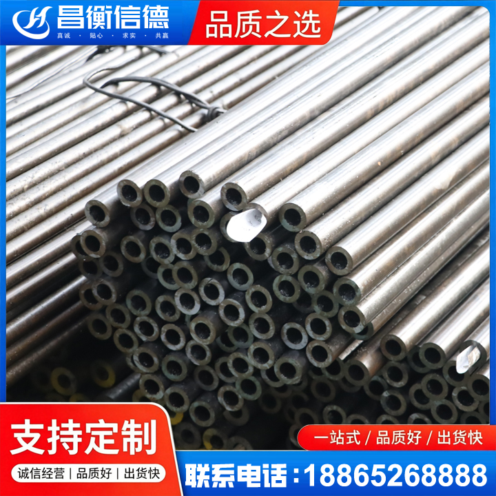 关岭液压油缸用精密钢管