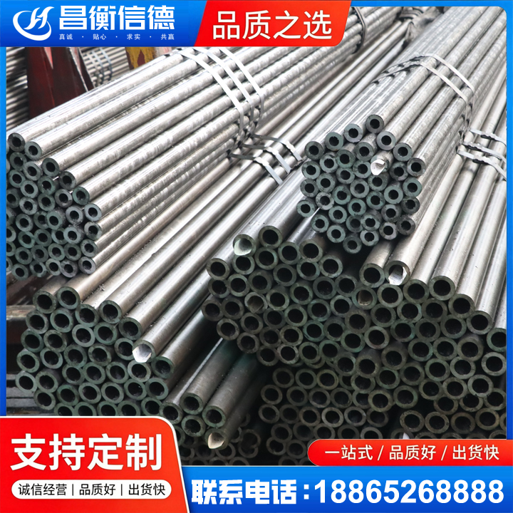 关岭光亮精密钢管
